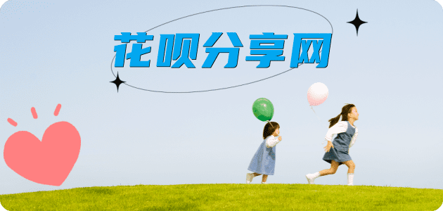厦门惠州信用卡接单平台☀️诚信信用卡24小时在线靠谱商家推荐